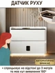 Прикроватная тумба с подсветкой, сейфом, Bluetooth колонкой и беспроводной зарядкой Brille 01YJXF Белый - изображение 5