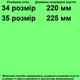 Кроссовки 2608 для девочек розовые, сетка. Размер 34 - изображение 2