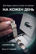 Мужской браслет Lacoste из стали серебристый 21 5 см стильный браслет на руку из нержавеющей стали для повседневного ношения и подарка - изображение 3