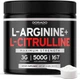 Добавка премиум-класса оксид азота цитруллин аргинин Dorado Nutrition L Arginine L Citrulline Powder 500 г - изображение 1