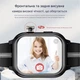 Детские смарт-часы Wonlex KT39 часы-телефон с видеозвонком GPS WI-FI и SIM-картой Black (19136) - изображение 4