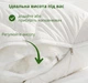 Подушка для сна IDEIA Bamboo 50х70 Антиаллергенное бамбуковое волокно два чехла со стежкой и молнией Белая (4820182658174) - изображение 3