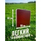 Розкладний стіл для пікніка з 4 стільцями (T-Case), набір меблів туристичний складаний, стіл-валіза 120×60 см - зображення 2