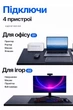 USB хаб Type-C 4 порти USB 3.0 (5 Гбіт/с), розгалужувач для ноутбука, MacBook, ПК, Android Сірий - зображення 4