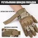 Тактичні рукавиці Mechanix M-Pact з захистом кастета Мультикам (Multicam), розмір XL - зображення 2