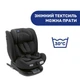 Автокрісло Chicco Unico Evo i-Size Air black (8058664167302) (87030.95) Chicco 87030.95 1043593 - зображення 7