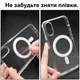 Чехол Apple iPhone X/Xs Magsafe Transparent - изображение 4