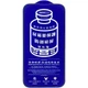 Захисне скло Remax 3D (GL-27) на Apple iPhone 13 / 13 Pro / 14 / 16e / 17e (6.1") Чорний - зображення 2