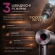 Профессиональный фен стайлер для волос 1600 Вт + 5в1 насадок Gray - изображение 3