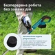 Акумуляторний тример KS CST-20V - зображення 7