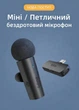 Микрофон петличный беспроводной Fifine M6 для телефона с разъемом Type-C (iPhone 15,16,17) - изображение 5