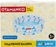 Бассейн детский Дельфин OTAMANKO OTA-005 Разноцветный shop (4820242928117) - изображение 2