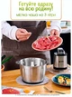 Мощный чоппер измельчитель кухонный Bitek Food Chopper Блендер 3в1 для смузи с чашей на 3л. 4000 Вт Grey - изображение 4