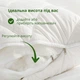 Подушка бамбуковая Bamboo IDEIA 70х70 см антиаллергенная, с бамбуковым волокном, два чехла на молнии, регулируемая высота - изображение 5