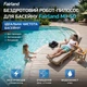 Беспроводной робот-пылесос для бассейна Fairland M1-50, очистка дна, стен и ватерлинии, Wi-Fi управление, до 80 м² - изображение 8
