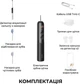 Электрическая зубная щетка MOVA Fresh 20 Sensus-Black (ATS25B-BK) - изображение 14