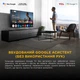Телевизор TCL QLED 65" 65P71K - изображение 17