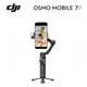 Складной стабилизатор для смартфона DJI OSMO Mobile 7P (Стедикам) / Умное отслеживание лица / C технологией Anti-Shake для влогов и стримов - изображение 2