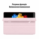 Чехол Fruct Magnetic Care для iPad 10.2 2019/2020/2021/2022 Противоударный с держателем для стилуса Pink - изображение 2