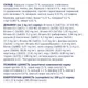 Сухий корм для котів Club 4 Paws Premium 14 кг - лосось - изображение 3