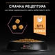 Pro Plan Sterilised Delicate Digestion Adult 1+ cухий корм для котів 400 г - курка - изображение 6