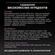 Pro Plan Sterilised Delicate Digestion Adult 1+ cухий корм для котів 400 г - курка - изображение 7