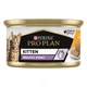 Вологий корм для кошенят Pro Plan Kitten Healthy Start 85 г - курка - изображение 1