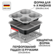 Набор форм для мультипечей Tefal Dail'Easy J701S344 3 предмета - изображение 3