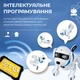 Інтерактивна робот-собака Smart Dog Y818 на пульті керування зі світлом і звуком (DP-2098314083) - зображення 9