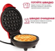 Вафельница мини Vaffle maker mini для венских и бельгийских вафель, сендвичница чёрно-красная - изображение 4