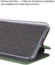 Чехол-книжка для смартфона BeCover Exclusive для Motorola Moto G86 Dark Green (BC_715354) - изображение 5