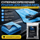 Мікрофібровий рушник для сушки авто K2 FLOSSY 60×90 см (800 г/м²) - изображение 1