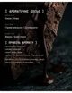 Montale — Chocolate Greedy версія — CHOCO_COOKIE від OLFX Парфумована вода Унісекс 50 мл - изображение 2