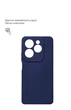 Чехол силиконовый Full Camera для Tecno Spark 20 Pro KJ6 с микрофиброй внутри защитный темно-синий - изображение 3