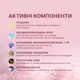 Клей для ламинирования ресниц Flex Elan 10мл - изображение 3