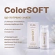 Гель-дилютер для окрашивания бровей ColorSoft Elan 30 мл - изображение 3