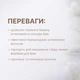 Гель-дилютер для окрашивания бровей ColorSoft Elan 30 мл - изображение 4