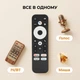 Пульт аеромишка Bluetooth із вбудованим мікрофоном Everon W2 для Smart TV - изображение 3