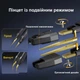 Цифровой смарт пинцет мультиметр FNIRSI LCR-ST2 тестер SMD компонентов - изображение 9