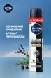 Антиперспирант спрей NIVEA Men Черное и Белое невидимый: Epic Night 200 мл (9005800400112) - изображение 5
