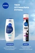 Антиперспирант спрей NIVEA Черное и Белое невидимый: аутентичный 200 мл (9005800400204) - изображение 6