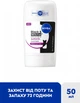 Антиперспірант стік NIVEA Чорне та Біле невидимий: автентичний 50 мл (4006000280820) - зображення 2