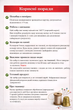 Набор для вышивки крестом JOZYSH «Зимняя дружба: Девочка и котенок на снегу» - 14CT, 40х40 см, канва Аида с нанесенным рисунком - изображение 5