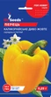 Перець солодкий "Каліфорнійське диво жовте" ТМ "GL Seeds" 0,25 г. - изображение 2