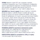 Сухий корм для цуценят всіх порід Club 4 Paws Premium 400 г (курка) - зображення 5
