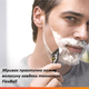 Змінні касети для гоління Gillette Fusion5 ProShield (Shield Defense) набір 8 штук - зображення 3