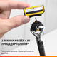 Змінні касети для гоління Gillette Fusion5 ProShield (Shield Defense) набір 8 штук - зображення 6