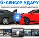 Відеореєстратор в автомобіль з камерою заднього виду Podofo W8109, 3 камери, FullHD - зображення 8