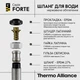 Гнучка підводка для води Thermo Alliance Forte ВР 80 см TAF385W80 - зображення 3