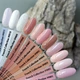 KOMILFO French Collection HEMA/TPO FREE Гель-лак №F010, 8 мл - изображение 2